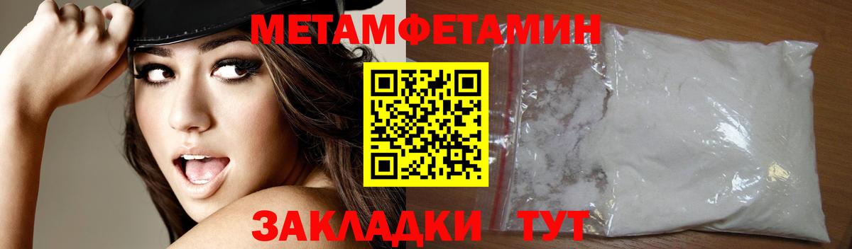 АМФ  Амфетамин 98%  Вход с VPN  Полевской  АМФЕТАМИН 