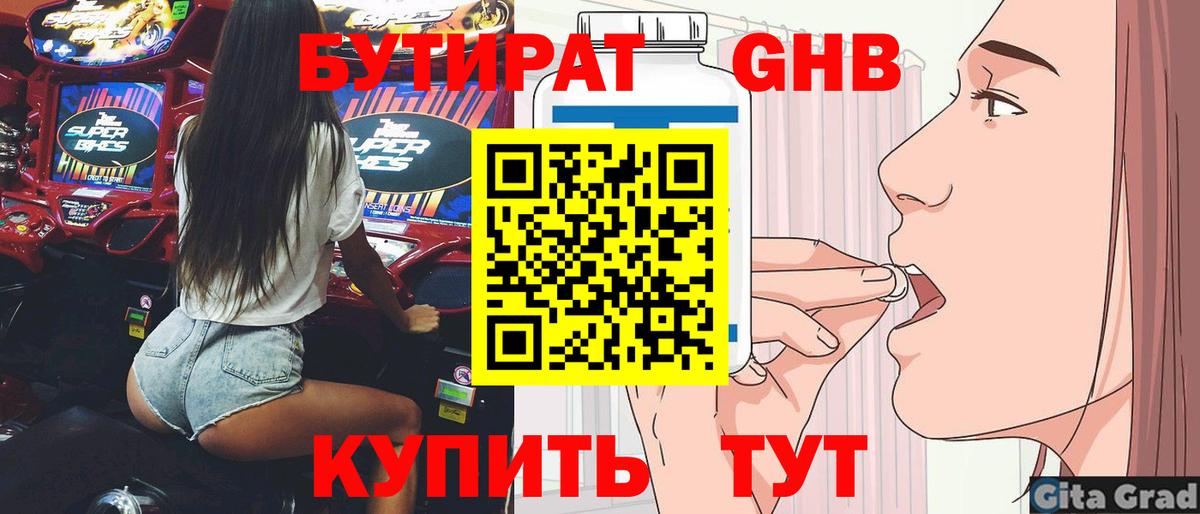 Бошки Шишки  Cocaine  NBOMe  Гашиш  МЕФ   МЕТ  Вход с VPN  ГАШ  Полевской  ГЕРОИН 