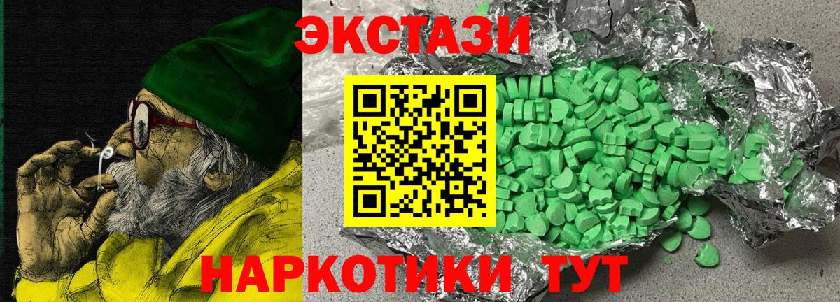 Экстази VHQ Полевской