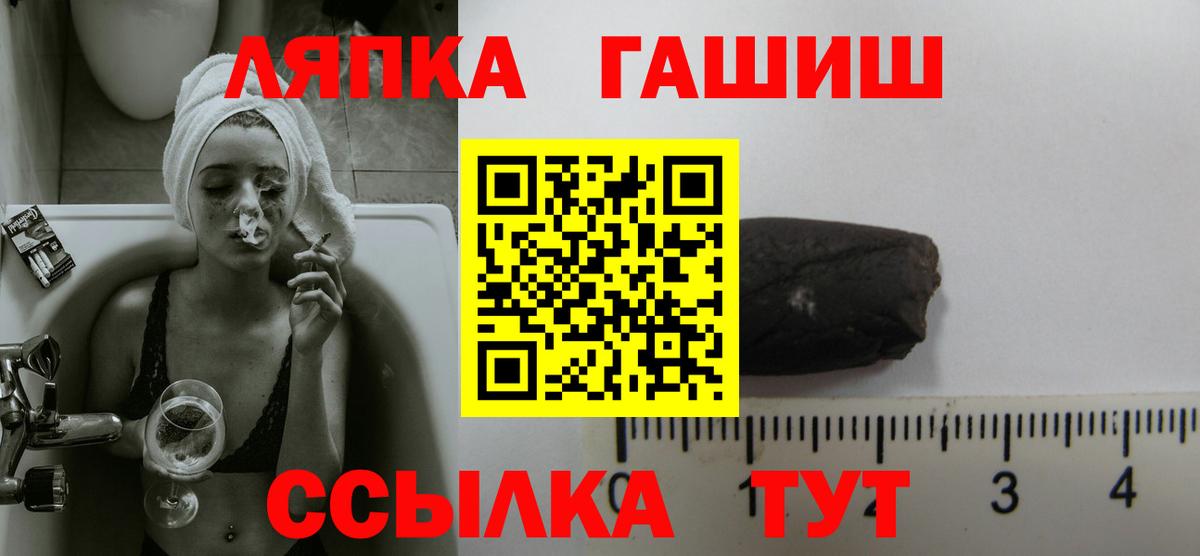 Гашиш Ice-O-Lator  Гашиш hashish  Вход с VPN  Полевской 