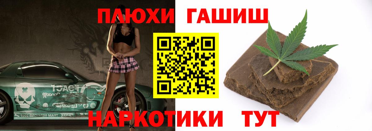 ГАШИШ индика сатива Полевской