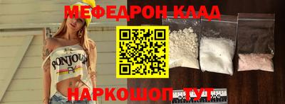мдма Тара