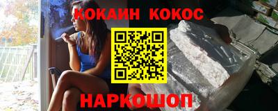 кокс Татарск