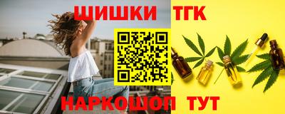 марки nbome Тверь