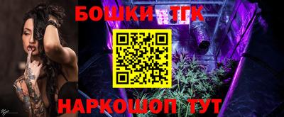 марки nbome Тверь