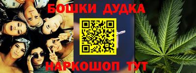 марки nbome Тверь
