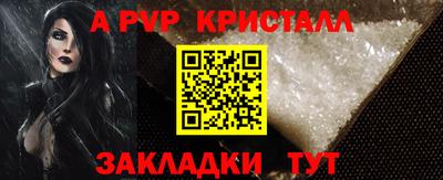 мдма Тара