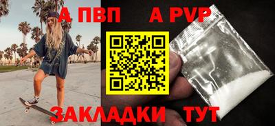 марки nbome Тверь