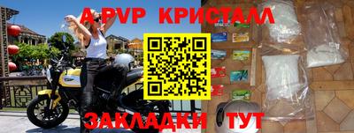 марки nbome Тверь
