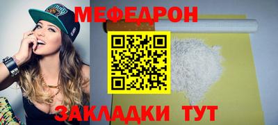 кокс Татарск