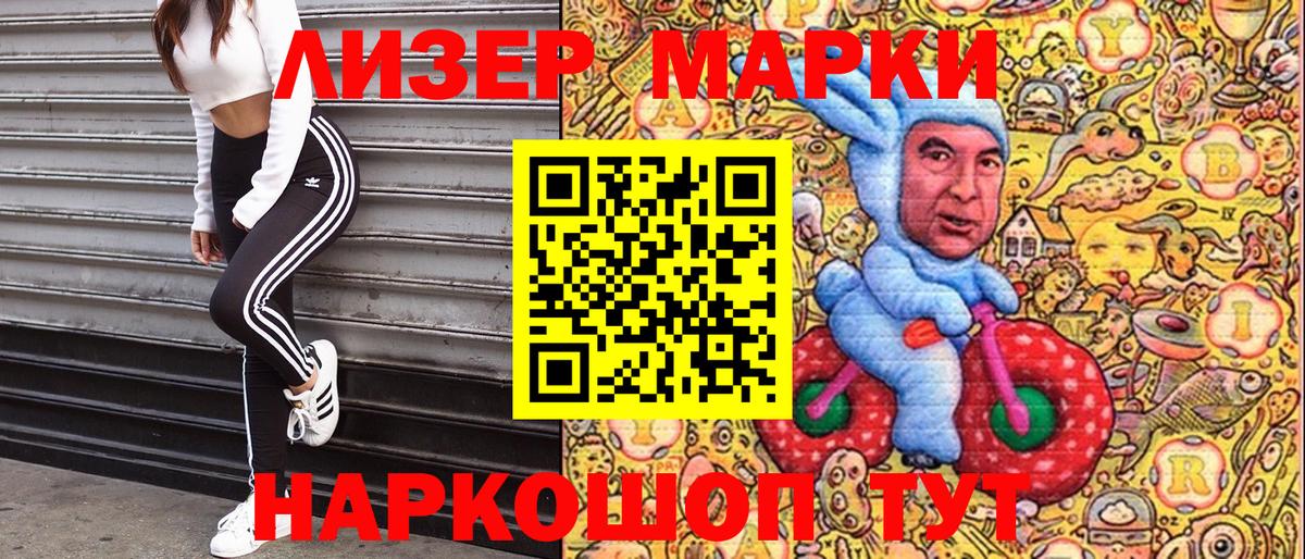 Марки N-bome 1,8мг  Вход с VPN  Марки N-bome 1,8мг  Полевской 